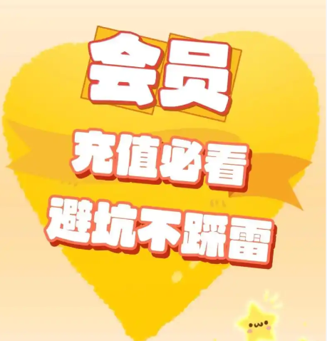 影视会员进货订单管理 卡券批发平台后台操作界面